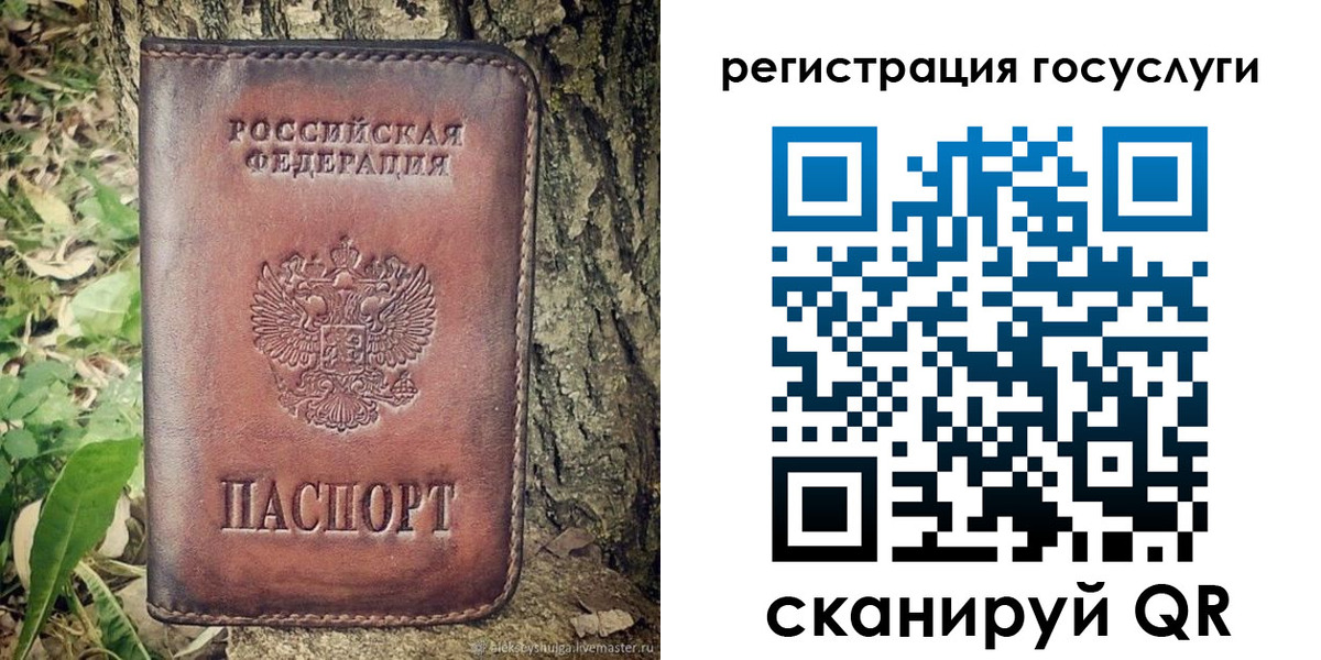 временная регистрация поиск в Махачкале