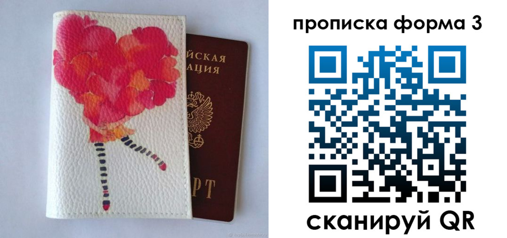 временная регистрация адрес в Махачкале